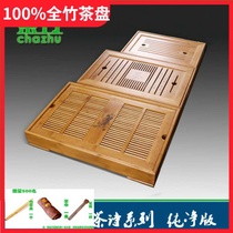 Tea bamboo kung fu tea set tea tray Bamboo Bamboo Tea Sea size water storage water storage tea tray