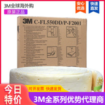 3M C- FL550DD folding chemical absorbent cotton strip suction pad dangerous acid leakage liquid oil absorption Cotton
