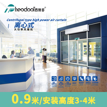 Theodoor Industrial centrifugal remote control heating and cooling high-power electric air curtain machine Hot air curtain machine