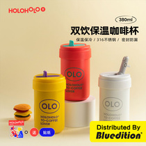 Holoholo Cup Cup Cup Cup Cup Cup with coffee with stainless steel children to straw water cup