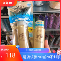 New Japan Shiseido ANESSA ANESSA Sunshine Spray spf50 Waterproof 60g Gold Bottle Military Training