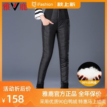 Yalu down pants women wear high waist thick white duck down double-sided autumn and winter 2020 new warm pencil pants