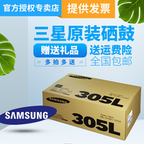 Samsung original MLT-D305L toner cartridge Samsung ML3750ND printer toner cartridge black D305L black toner cartridge about 15000 pages