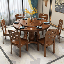 Chinese solid wood round table with turntable 10 people home big round table dining table and table round dining table and chairs combination