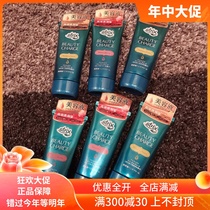 Japanese flower king hand care cream plant collagen high moisturizing hand cream moisturizing and moisturizing not greasy 80g