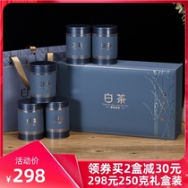 Tea second uncle 2021 authentic Anji white tea new tea gift box Ming Qian super rare green tea 250g