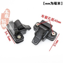 Golden Travel Bus GAC Junwei Jianghuai Coster minibus glass window buckle lock handle buckle