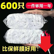 Food grade Self-sealing refreshing film sleeve Domestic refrigerator leftover vegetable bowl cover disposable seal refreshing lid bowl cover