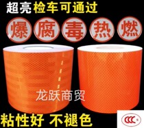 Orange reflective belt dangerous cart reflective sticker orange reflective outline reflective sticker