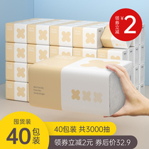40 packs of paper big bags of whole box of household hygiene paper towels affordable family napkins wipe hands and facial tissues