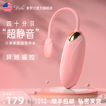 viotec Spice Jumps Female in body Self-turbation Silence Womens Supplies Go Out Wearing Remote Wireless Remote Control