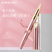 Hero pen hs205 genuine ladies high-end exquisite high-fashion value girl special retro student specialized retro student specialized verbatim pen high-end private customized lettering gift