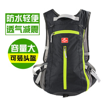 Bicycle riding backpack Mountain bike bag Ultra-light breathable shoulder bag Water bag bag Road cycling sports small backpack