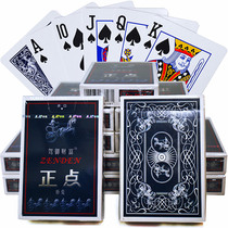 Positive Points Playing Cards Adult Bridge Fights Landowners Creative Thickening Cards Whole Boxes Clearing House Wholesale Park Cards 8845