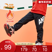 Anta children's clothing boys baby plus velvet padded sports leisure long pants Joker 2021 winter new