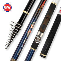 Guangwei fishing rod skybow fishing rod hand sea dual-purpose carbon ultra-light Hard 3 6 4 5 5 4 6 3 meters