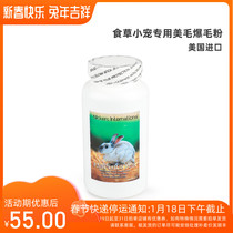 The United States imports Nickers small pet chinchilla rabbit hair powder supplement vitamin burst hair health