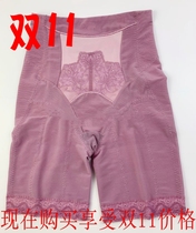 Leitenise adjustable shape pants high waist lift hip belly lock fat three-point pants Q30242019 New