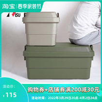 RISU Japan Import Large Number of storage box Home Outdoor Camping Plastic On-board Trunk Storage thickened