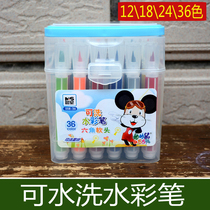 Watercolor pen washable color soft tip pen diy childrens hand painting graffiti art creative works