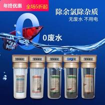 Yinuo water machine fish tank water purifier quintuplets filter equipment tap water filter dechlorination aquarium filter