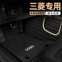 Mitsubishi foot pad Outlander Jinxuan ASX song Pajero Jin Changyi Shang Yishen full surround special car foot pad 21