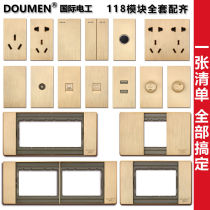 International electrician type 118 switch socket free combination module one two three four wall concealed panel gold