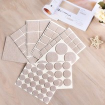 Non-slip wear-resistant foot pad solid wood floor protection mat furniture dining table and chair seat stool leg pad high rubber yuqi