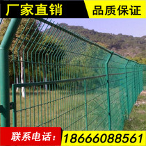 Direct sales bilateral wire fence breeding isolation anti-climbing iron Dutch net factory highway fence site fence