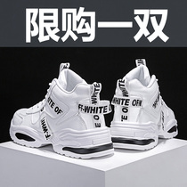  2021 new summer high-top mens shoes breathable Korean version of the trend of all-match increase mens sports and leisure dad tide shoes