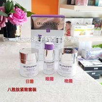Spot Australia Dr Lewinns Levin Doctor Eight Peptides Three Pieces Eye Cream Day Cream Night Cream