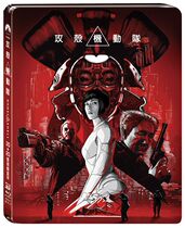 TW 6 month special price iron box-Ghost In The Shell (Chinese TW 2 discs)