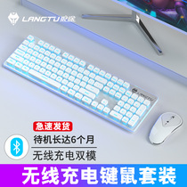 Wolf way mechanical feel wireless keyboard mouse set E-sports office dedicated typing mute Chocolate film rechargeable small silent game tablet ipad Laptop Universal