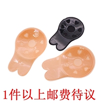 Rabbit ear lift breast paste breathable anti-bump sagging upper bracket Silicone invisible chest lift breast paste