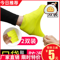 Rain shoes waterproof cover male and female rain boots cover non-slip and thick wear-resistant silicone childrens rain shoes cover adult water shoes