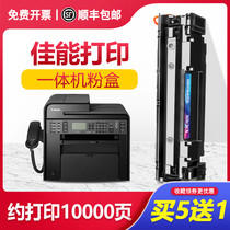 Canon Canon Canon Cartridge 328 Starter laser printer toner Cartridge Cartridge Cartridge