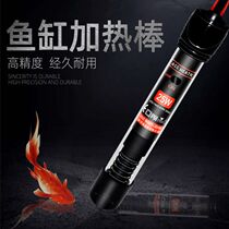 Western Dragon Aquarium Fish Tank Heating Rod Turtle Shrimp Cylinder Warmed automatic thermostatic XL-25W50W100W200W300W