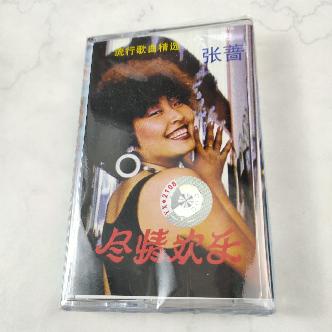 Tapes brand new undemolished roses to be joyfully old, old-style recorder cards with taxis High Queen DJ