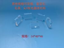 Light guide crystal Sapphire crystal K9 quartz crystal 360 magneto-optical light guide crystal