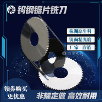 Original brand Integral alloy tungsten steel small saw blade outer diameter 40 50 60