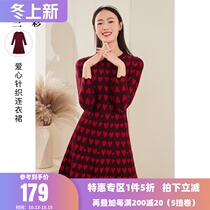 Three color 2021 spring new round neck love heart jacquard nine-point sleeve knitted skirt sweater dress women