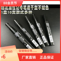 Oily large-capacity logistics marker Quick-drying marker Black marker Thick head marker Logistics pen