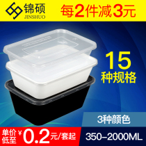 Jinshuo rectangular thick transparent plastic fast food box with lid disposable lunch box tableware packing box take-out lunch box