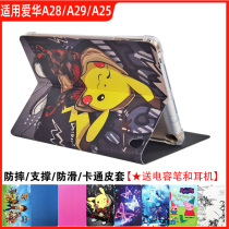 Aihua A25 A26 A29 leather case 10 1 inch tablet anti-drop silicone Protective case cartoon coat