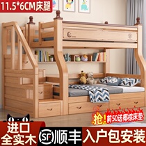 Bunk bed Children bunk bed two bunk bed mu zi chuang Wood shang xia pu chuang multifunctional nursing bed