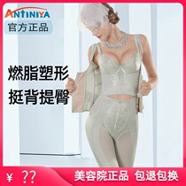 Antinia body-fitting womens waist waist shaping three-piece set thin body mold body manager set