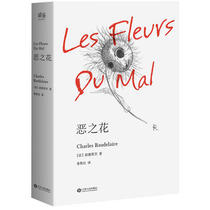 Genuine spot The Flower of Evil Baudelaire 9787210089612 Jiangxi Peoples Publishing House Collection of foreign modern and contemporary literature and poetry