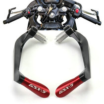 Suitable for GSX250 GSX250R GW250 DL250 aluminum alloy modified horn hand guard brake clutch handguard