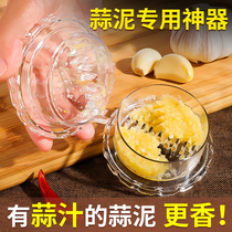 Garlic artifact pounded garlic household mini manual garlic kitchen grinding ginger garlic juice box Garlic grinding and crushing device
