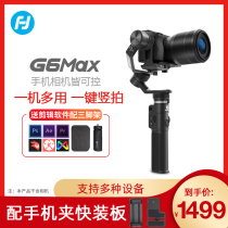 Feiyu G6max micro single stabilizer Handheld gimbal camera Vlog mobile phone shooting image stabilization black card zv1 Fuji
